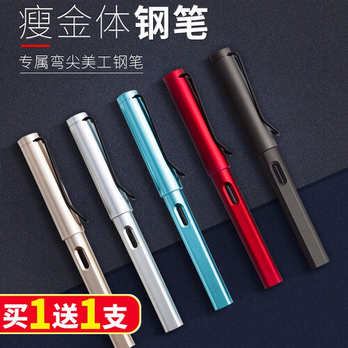 美工笔弯尖钢笔书法成人学生练字瘦金体硬笔弯头书法笔 香槟金（买一送一同款） 0.38mm+20墨囊