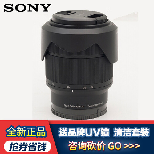 索尼（SONY）微单相机全画幅变焦镜头 FE28-70mm F3.5-5.6 OSS拆机
