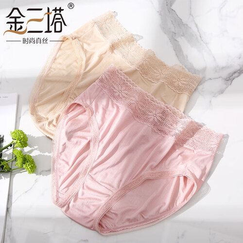 金三塔女式内裤真丝高腰三角内裤NZF9A209 豆沙粉1304 L