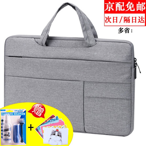 I5I7保护套内胆包【灰色手提14英寸电脑包 华为matebook14荣耀联想小新戴尔x pro