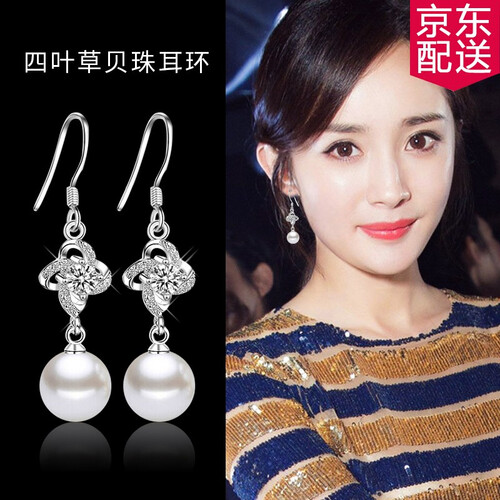 卓麦S925银四叶草耳钉女士简约耳饰女款珍珠耳环日韩甜美气质珍珠耳坠耳饰品送女友礼物 四叶草贝珠耳环