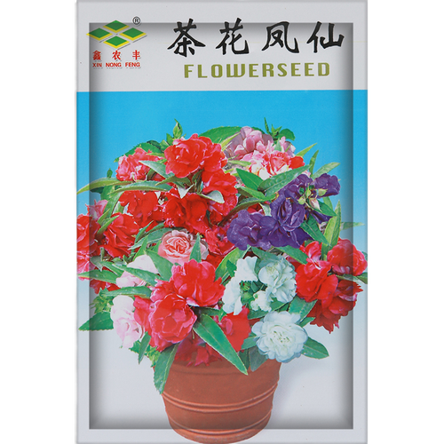 百萌（BAI MENG） 重瓣凤仙花种子茶花凤仙芳香花卉四季播种染指甲花盆栽 指甲花籽 阳台庭院种子 红茶花凤仙花种子 原包装约20粒