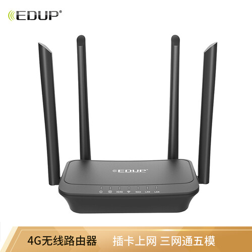 翼联（EDUP）R102 4G无线路由器CPE转移动随身WIFI无线SIM插卡三网通五模（移动/联通3G/4G电信4G)
