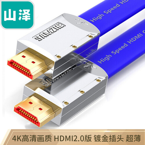 山泽（SAMZHE)HDMI线2.0尊爵版4K数字高清线 1米 3D视频线 电脑机顶盒接电视显示器投影仪连接线 蓝色 ZH-B10