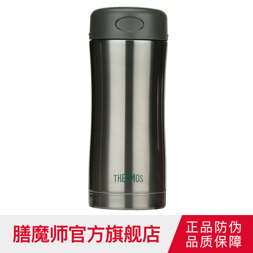 膳魔师（THERMOS）保温杯子不锈钢简约商务办公保温杯水杯400ml JCG-400 灰色