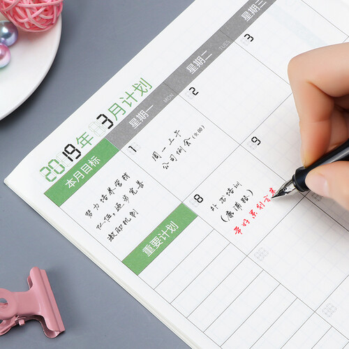 绍泽文化 自填工作小秘书 日志日程本月每日计划备忘录记事本 蓝色