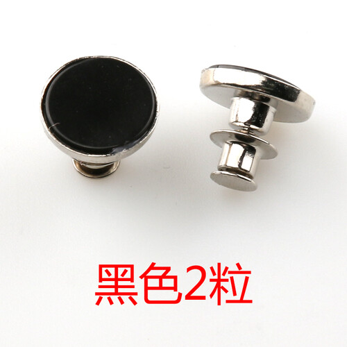 免钉工字扣金属钮扣衣服牛仔裤纽扣可拆卸改裤腰大小调节可移扣子 黑色2粒 17mm