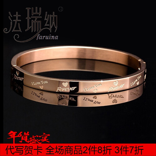 法瑞纳轻奢品牌手镯女时尚手链钛钢镀18K玫瑰金手环男女潮搭彩金手饰品情侣送女友情人节生日礼物 女款镀玫瑰金色