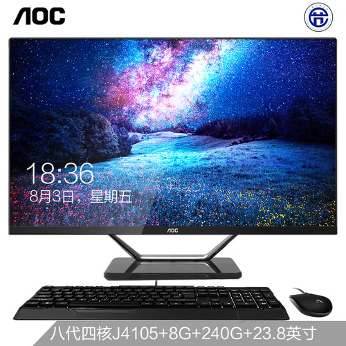 京品电脑AOC AIO721 23.8英寸超薄IPS屏一体机台式电脑（八代赛扬J4105 8G 240G 双频WiFi 蓝牙 3年上门 商务键鼠）