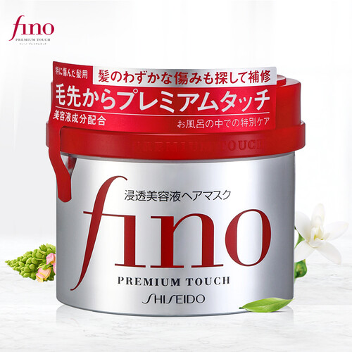 京东超市资生堂芬浓（FINO）透润美容液发膜230g（日本进口卓效渗透 卓越修护）