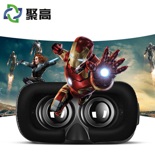 聚高虚拟现实VR 眼睛智能手机左右3D vr眼镜头戴式游戏头盔影院送3d资源 高清魔镜+游戏手柄