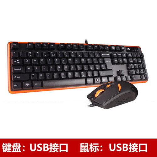 双飞燕（A4TECH）K1700电竞游戏键鼠套装 (背光悬浮机械手感人体工学 有线键盘有线鼠标 ） 通用型：USB键盘+USB鼠标