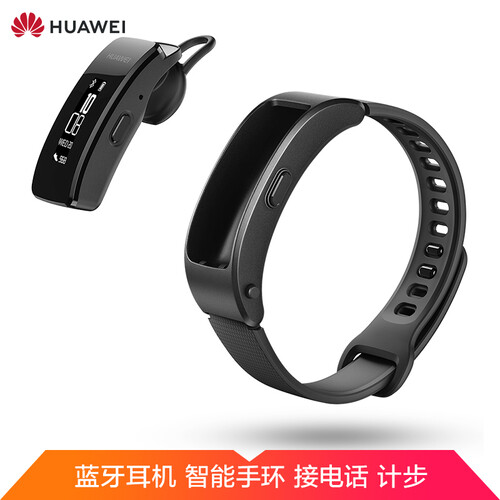 华为（HUAWEI）华为手环 B3 青春版 蓝牙耳机 智能手环 接电话  计步 卡路里 睡眠 闹钟 黑色