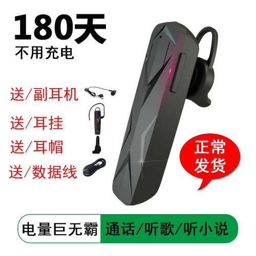 【超长待机】布卢图斯无线蓝牙耳机入耳式耳麦耳塞迷你运动跑步商务车载oppo华为vivo苹果手机通用 黑色