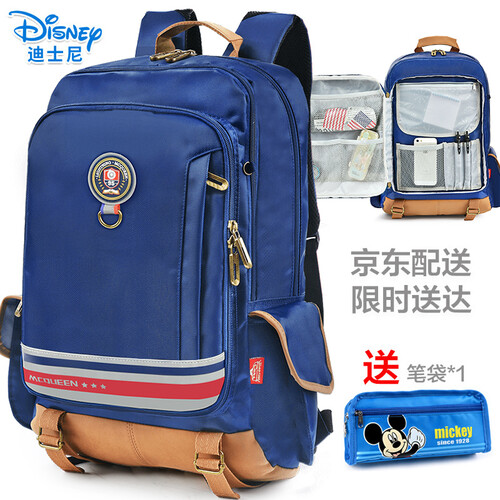 迪士尼（Disney）小学生书包男米奇中学生双肩背包男女3-4-6年级儿童书包 DB96251深蓝