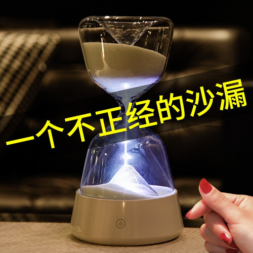 光彩年华生日礼物女生男生送女友男友定制实用创意礼品送老婆爱人男女朋友沙漏伴睡灯 沙漏伴睡灯+免费刻字+精美礼品套装