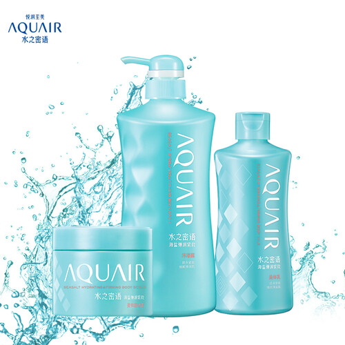 京东超市资生堂水之密语（AQUAIR）海盐弹润紧致 沐浴润肤 套装（沐浴露600ml+美体乳200ml+磨砂膏200g）