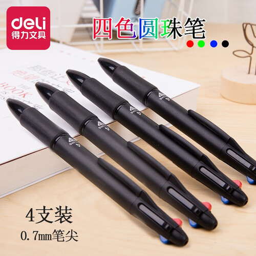 得力（deli） 33390 4色多色按动圆珠笔原珠笔油笔 红绿黑蓝四色 4支价 办公学生文具
