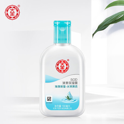 大宝 SOD清爽保湿露100ml（ 面霜女男 保湿霜 乳液 补水保湿 清爽不油腻）