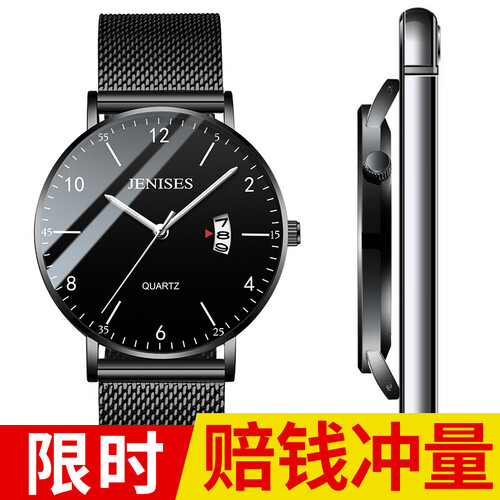 手表男学生时尚手表韩版休闲潮流薄皮带防水运动非机械表款钟表电子石英表男士手表男表8012 黑壳黑面网带8012