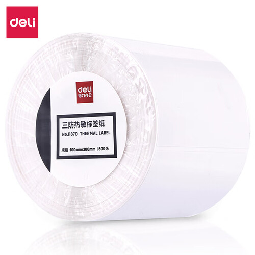 得力（deli）11870 三防热敏标签打印纸 100mm*100mm电子面单不干胶打印纸 500张*24卷装