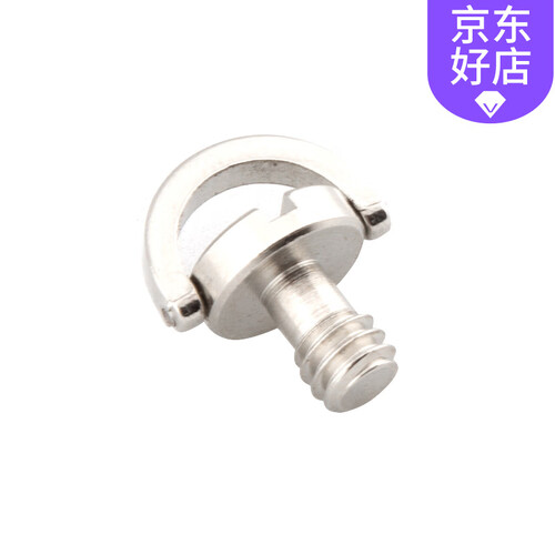 潘仕卓 摄影灯多规格转接螺丝 1/4及3/8及B/E型闪光灯座专用内外螺丝配件 1/4快装板螺丝