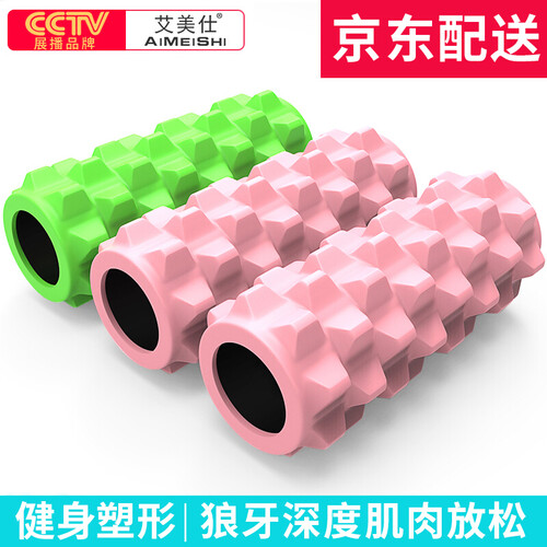 艾美仕（AiMeiShi） 艾美仕泡沫轴肌肉放松滚轴瘦腿瑜伽柱keep健身放松狼牙按摩棒 32cm桃红粉