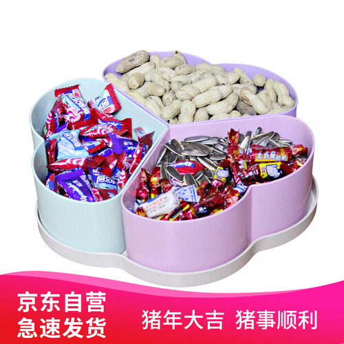 京东超市【京东超市】京惠思创 JH0155 欧式客厅多用创意水果盘瓜子零食果盒干果坚果托盘园底心形三格