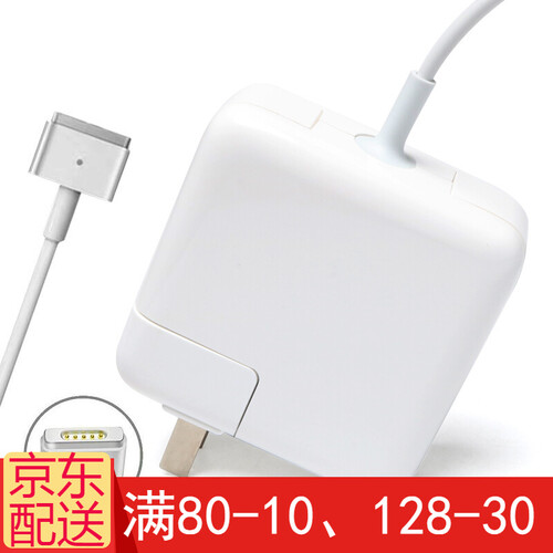 适用苹果电脑充电器Macbook Pro A1398/A1424电源适配器线85W 标准版
