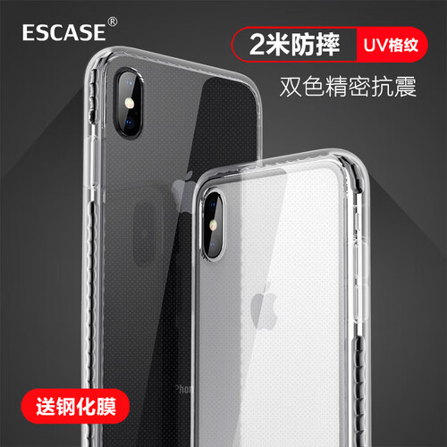 ESCASE 苹果iPhoneXsMax手机壳 苹果手机壳 6.5英寸精密抗震保护套 全包边软套边框 四角2米防摔ES-78 曜石黑