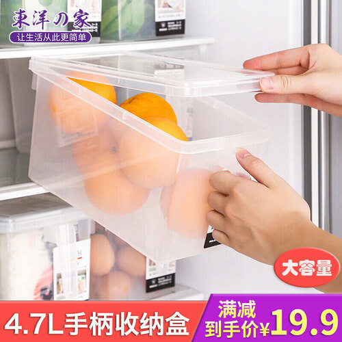 日本冰箱收纳盒鸡蛋盒饺子盒厨房用品保鲜盒塑料带盖手柄食品保鲜盒透明整理盒储物盒 收纳盒1个装