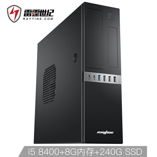雷霆世纪 飓风K502 六核i5 8400/H310M/DDR4 8G内存/240G/台式组装电脑/商用办公电脑/家用台式主机/企业集采