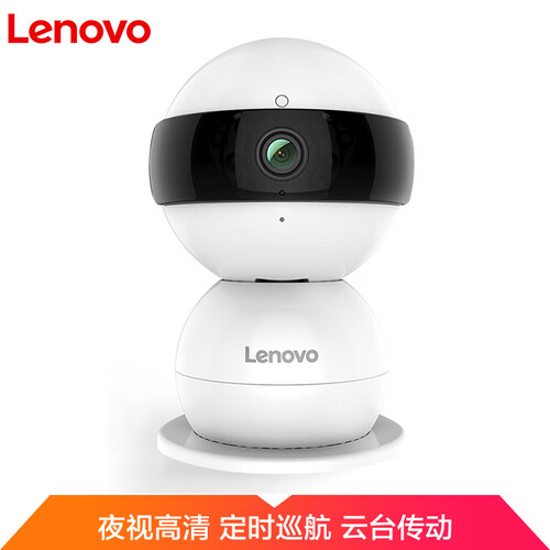 联想(Lenovo)看家宝 1080P旗舰版云台高清智能网络摄像头 360度旋转巡航无线wifi夜视手机监控家用摄像机