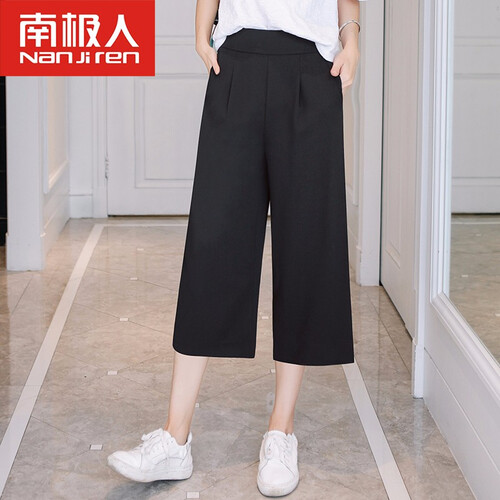 南极人 2019春季新款垂感阔腿裤女夏雪纺薄款九分高腰学生直筒宽松七分休闲裤 七分黑色 M
