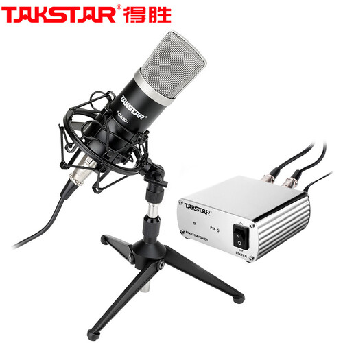 得胜（TAKSTAR）PC-K500 精装版专业电容麦克风套装 录音电脑网络K歌主播直播 翻唱语音电容话筒 黑色