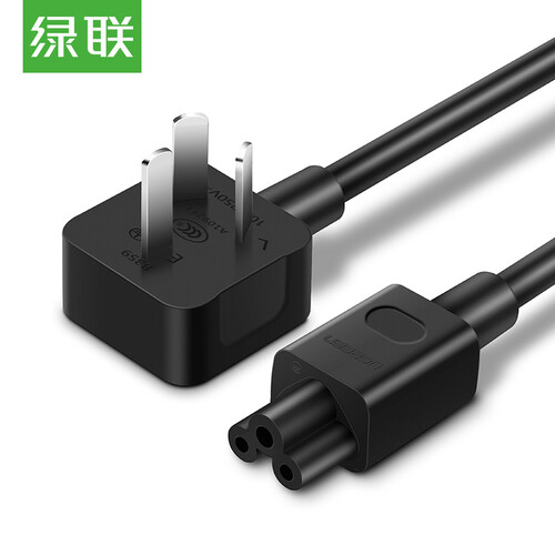 绿联（UGREEN）笔记本电源线 三孔梅花尾电脑适配器充电器线 通用华硕惠普戴尔三星宏基笔记本 黑0.5米50269