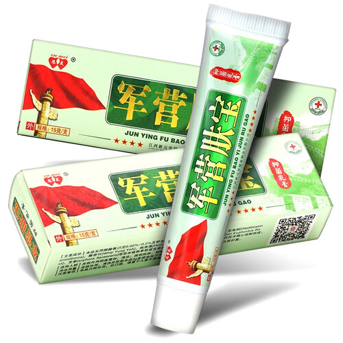 恩美军营肤宝抑菌乳膏 【2赠1、3送2、5送3】江西新元堂军营肤宝软膏