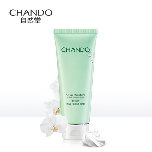 自然堂(CHANDO)水润保湿清洁洗颜霜 100g（洁面乳洗面奶女深层清洁净彻毛孔锁水保湿清爽滋润泡沫丰富）