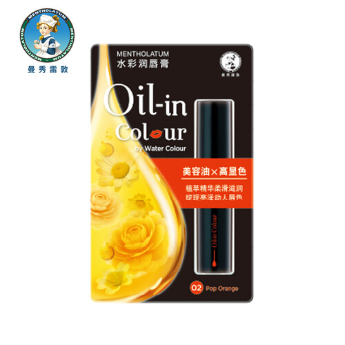 曼秀雷敦水彩润唇膏 3g 02#活力橘红 水蜜桃 粉色滋润保湿 高显色 亮泽动人唇色 唇彩女（新老包装随机发）