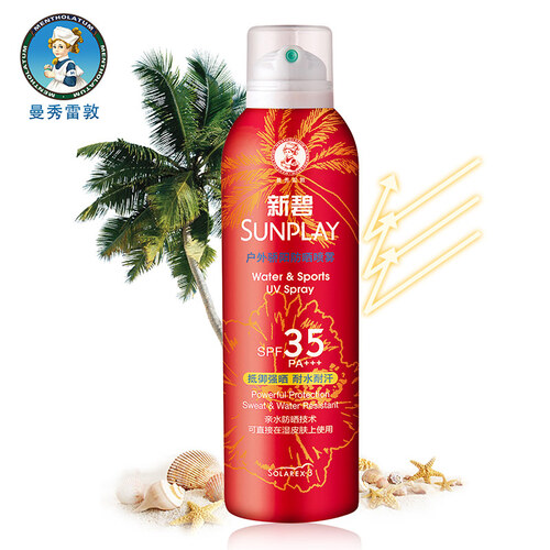 曼秀雷敦（Mentholatum）新碧戶外骄阳防晒喷雾SPF35 PA+++ 200ml