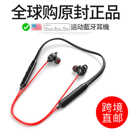 海囤全球Zidane 【美国精品 跨境直邮】WS-1000X蓝牙耳机运动跑步双耳无线入耳式 黑红【纪念版】
