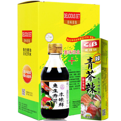 京东超市一统原创 日式鱼生寿司本味鲜+芥末（辣根/青芥辣）套装寿司食材工具 243ml