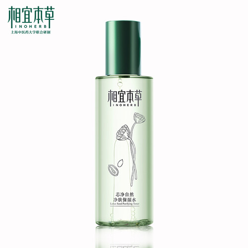 相宜本草 芯净自然净肤保湿水200ml（爽肤水 净透肌肤 控油平衡 改善黯沉）