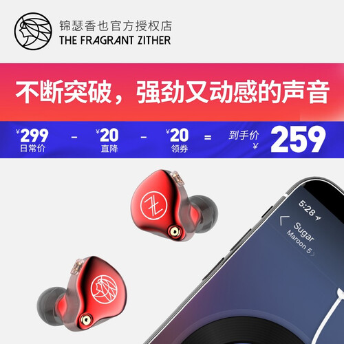 锦瑟香也TFZ S2乐队歌手专业耳返降噪挂耳式耳机运动耳塞重低音入耳式耳机HIFI发烧音乐蓝牙耳机 S2 升级版 001 绛紫红 官方标配