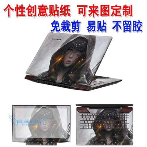适用神舟战神Z7/Z7M-CT5NA/7NA电脑贴纸kp5 GC/DC KP7GE/SC笔记外壳贴膜 幽灵公主AL-248+电脑型号 ABC三面+防蓝光屏幕膜+透明键盘膜