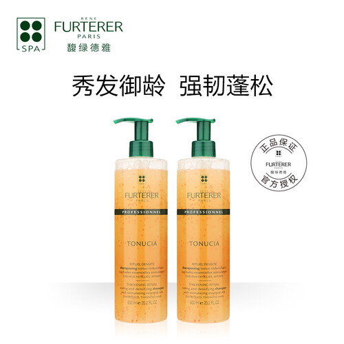 京东超市法国馥绿德雅(Rene Furterer)强韧活力洗发露600ml*2（无硅油 洗发水 蓬松有空气感 拯救细软扁塌发质）