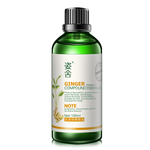 姿舍 生姜按摩精油 全身体舒通推拿经络 开背寒湿刮痧100ml