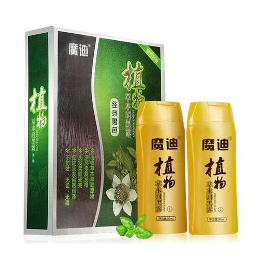 魔迪天然植物草本润黑露染发剂染发膏海娜升级版焗油膏一洗黑一梳黑不沾头皮不过敏纯黑色 1盒装