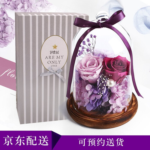 I'M HUAHUA鲜花速递玫瑰花永生花礼盒情人节礼物送女友康乃馨玻璃罩女生生日礼物送老婆 浪漫真情-进口永生玫瑰花MINI玻璃罩BX245
