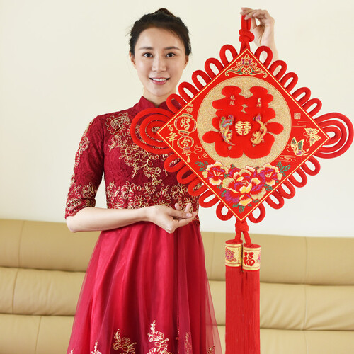 新新精艺 双喜中国结 结婚婚庆喜庆用品婚房客厅挂饰装饰品 龙凤呈祥双囍款